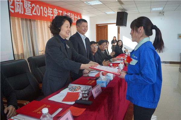 領(lǐng)先生物召開2018年度表彰獎(jiǎng)勵(lì)大會暨2019年度工作規(guī)劃大會