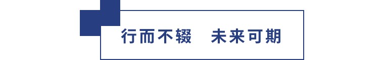 擎動長沙 共話發(fā)展丨中國植保雙交會圓滿收官，領先生物產(chǎn)品實力圈粉！